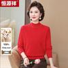 Hengyuanxiang Women's Mock Neck Wool Sweater