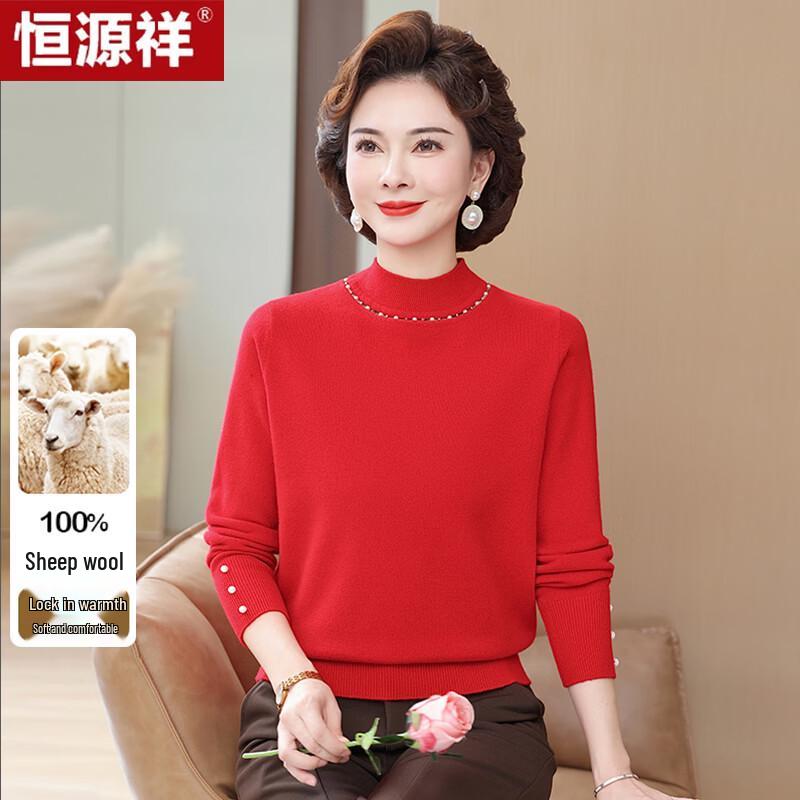 Hengyuanxiang Women's Mock Neck Wool Sweater