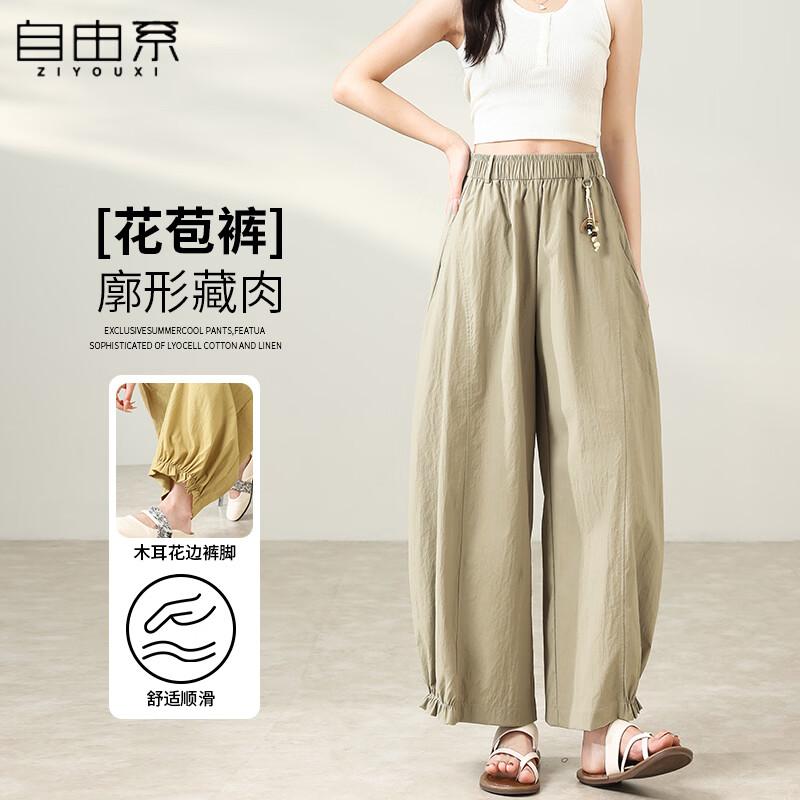 

Women s High-Waist Casual Paper Bag Pants M