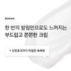 CELIMAX Oil Control Moisturizing Cream 80ml / Combination/Oily Skin