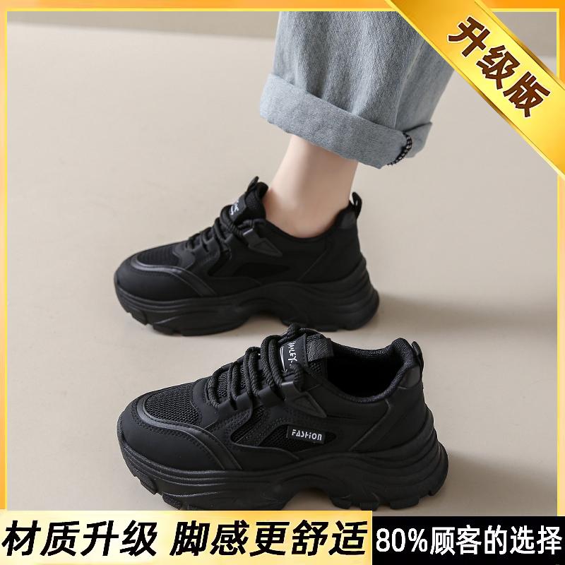 All black dad shoes small size spring and autumn kitchen shoes chef not tired feet soft-soled sneakers