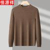 Hengyuanxiang Men's 100% Pure Wool Thermal Pullover Sweater