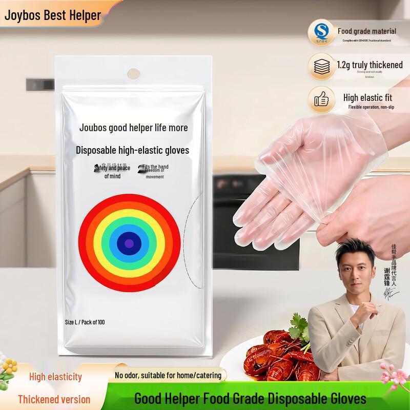 

Jiabangshou Thickened Durable Disposable Kitchen Gloves