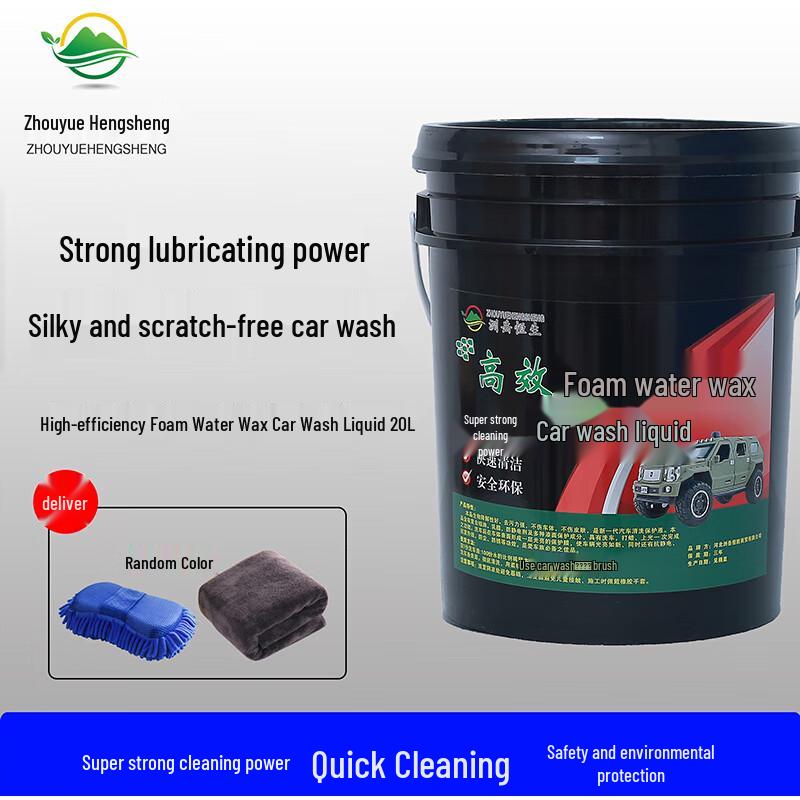Zhouyue Hengsheng High Foam Car Wash Liquid Wax Cleaner