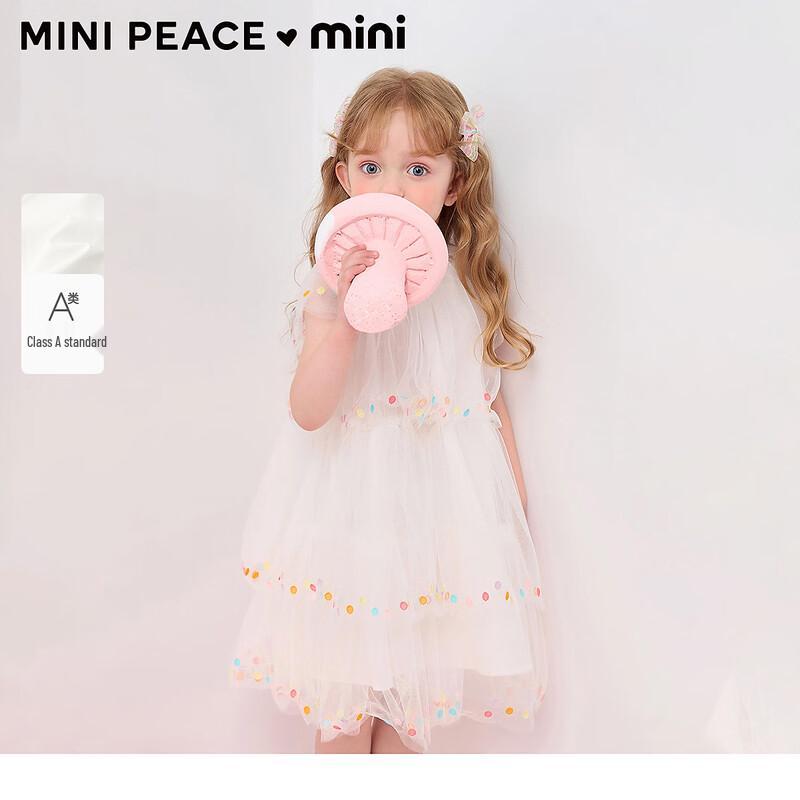 MiniPeace Girls Summer Princess Dress 100/52