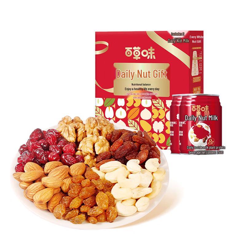 Baicaowei Daily Nut Mix