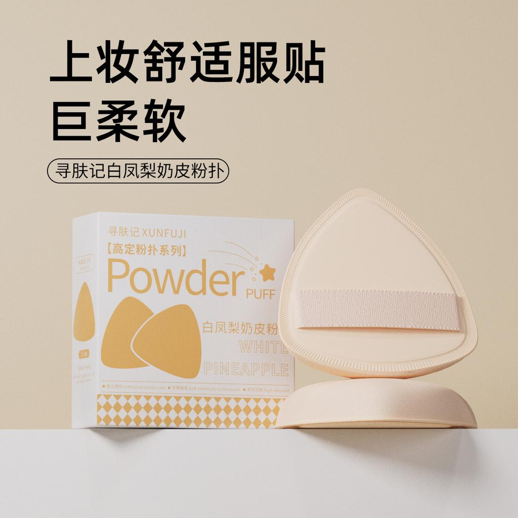 Soft Air Cushion Puff Makeup Blender Sponges Elastic Marshmallow Cosmetic Foundation Powder Set Powder Puff Set Box
