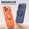 360 Rotating Magnetic Phone Case With Kickstand IPhone 15 Pro Max Plus - Shockproof Silicone Cover