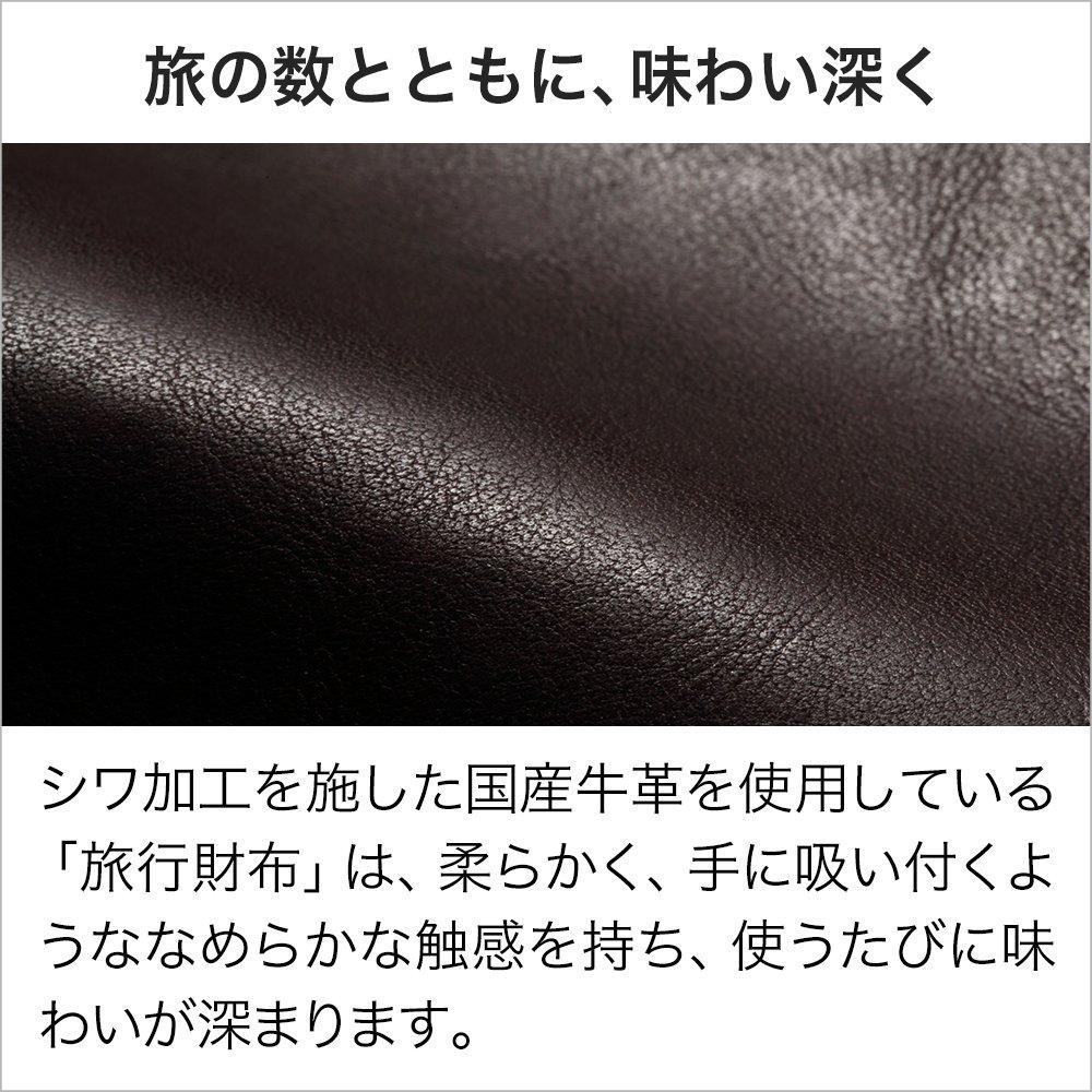 Abrasus Reisebrieftasche für Männer und Frauen, Unisex, Hergestellt in Japan, Schwarz