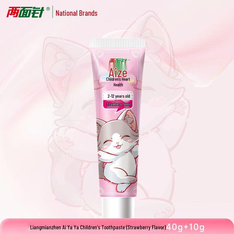 Liang Mian Zhen Kids  Fluoride-Free Toothpaste