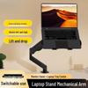 Verstellbarer Dual-Screen Laptop- und Monitorständer mit mechanischem Arm