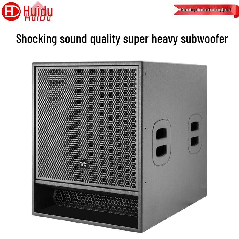 HuiDu Professional Conference 18-inch Subwoofer (CN version)