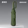 10-Bone Three-fold 280t Bumper Cloth Automatic Forward Umbrella Ring Buckle Handle Men's Umbrella
