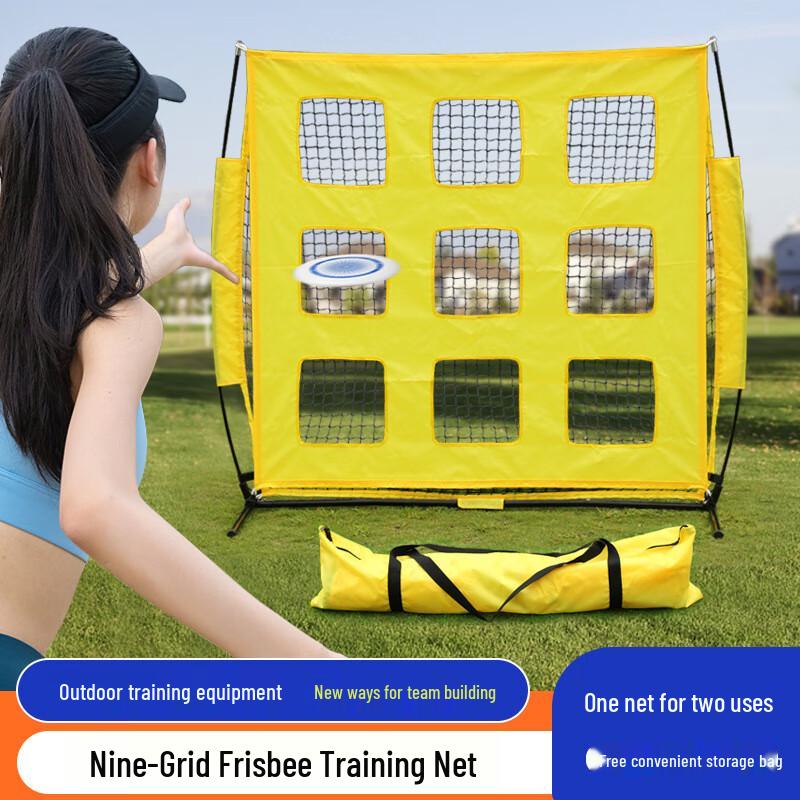 Multi-functional Sports Training Target Net