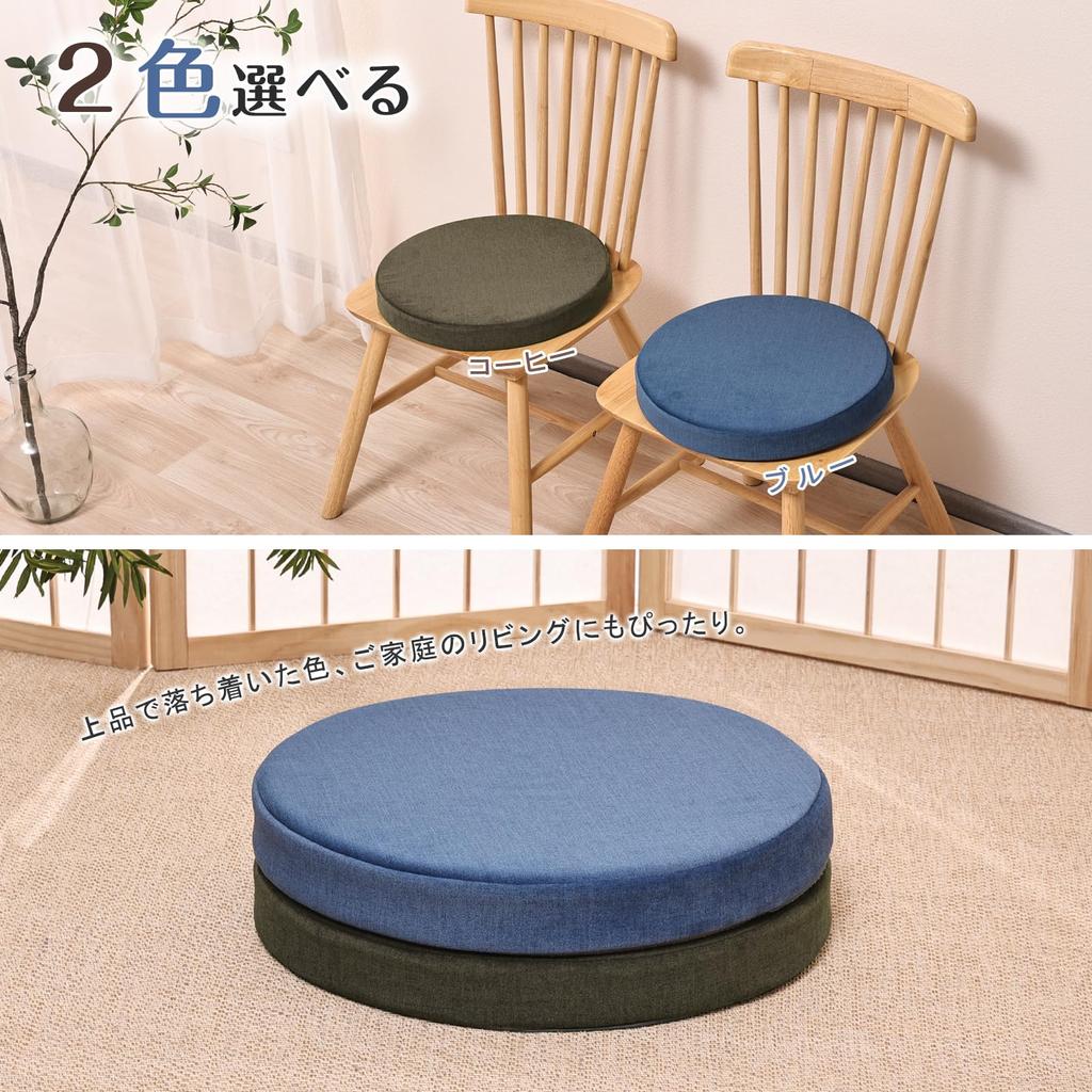Shinnwa Zabuton Double Memory Foam 2cm High Resilience Round Cushion for Diameter 40cm x 5cm Round Memory Foam High Resilience Comfortable Round Chair