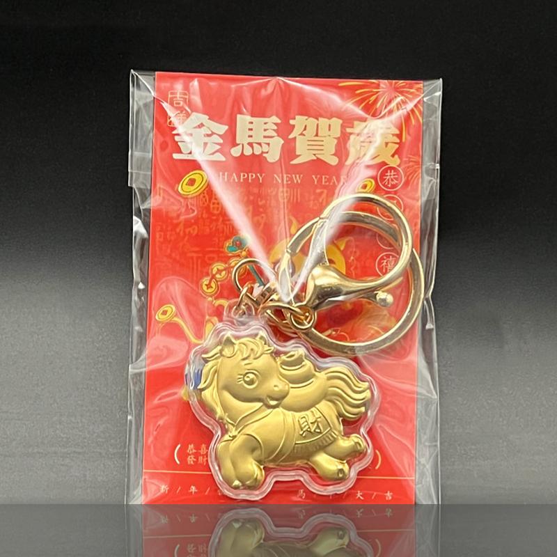 2026 Zodiac Horse Keychain, Imitation Gold Foil Lucky Wealth Phone Chain Lanyard, New Year Souvenir Gift