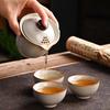 Beifan Ru Kiln Portable Kung Fu Tea Set