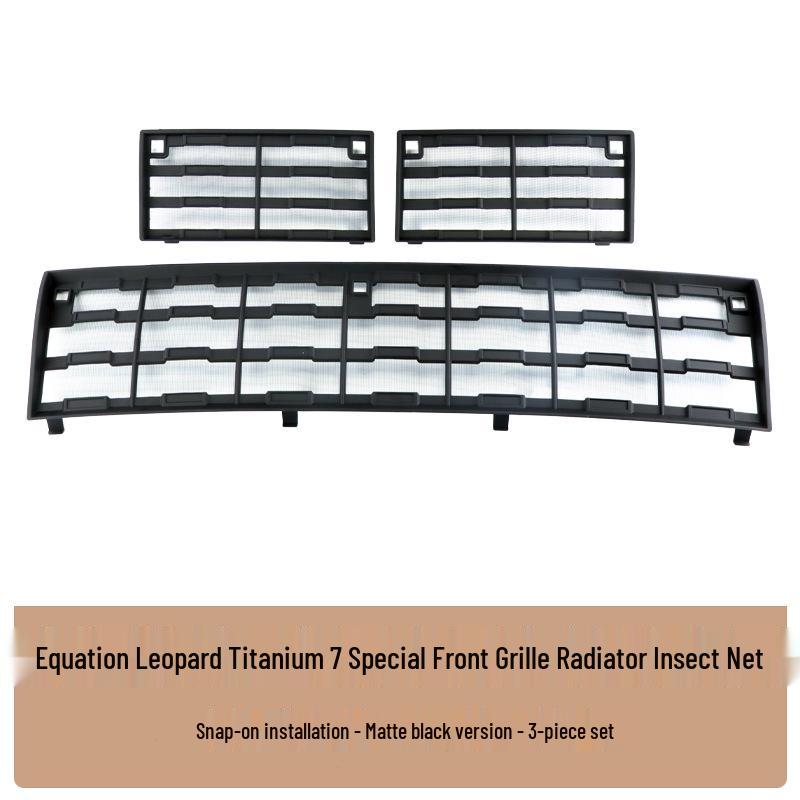 Equation Leopard Titanium 7 Insect Net Grille Radiator Cover Willow Catkin Guard