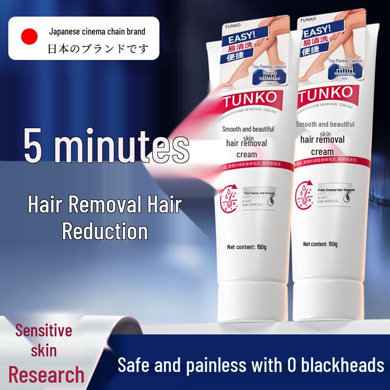 BEAUTY NOTES Gentle Hair Removal Cream