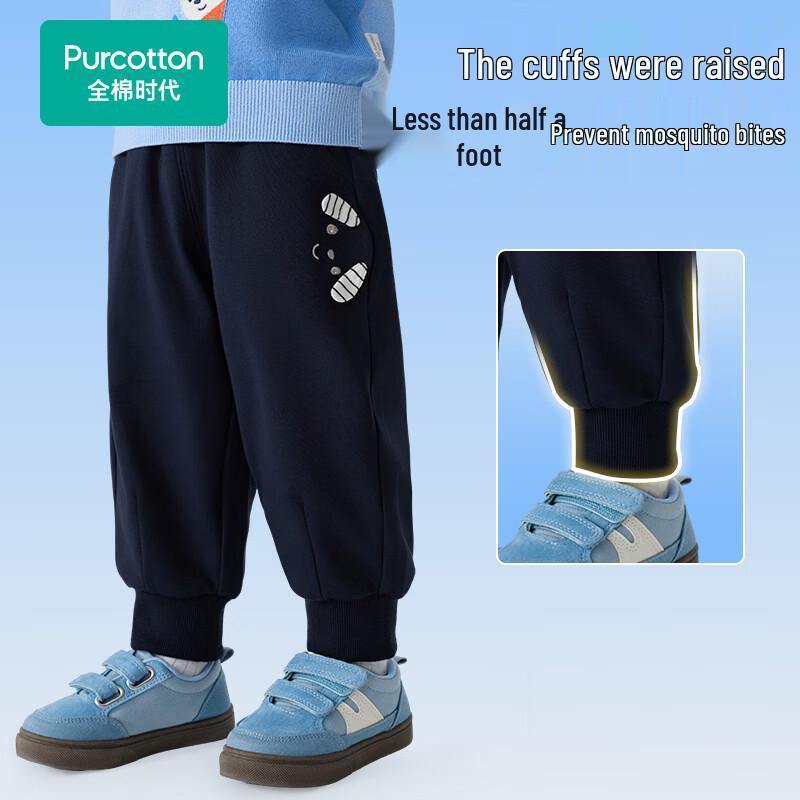 PurCotton Kids' Elastic Casual Sports Pants