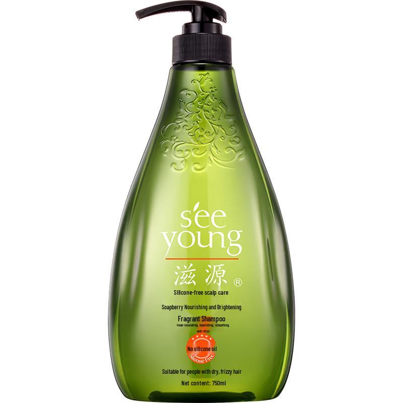 Siyuan Sapindus Moisturizing Hair Care Set