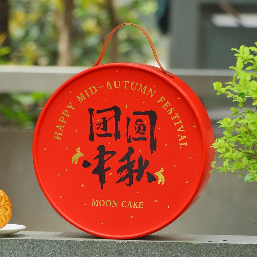 

Red Egg Yolk Cake Packaging Box Handheld Advanced Dessert Packaging Box Mid-Autumn Festival