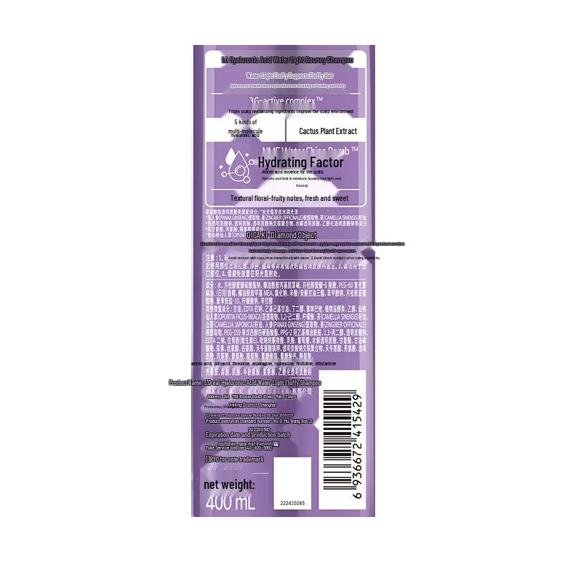 Ryo Hyaluronic Acid Volumizing Shampoo