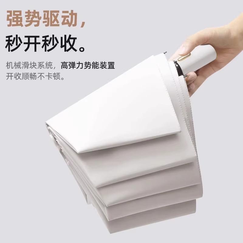 Automatic Umbrella Sunny and Rainy Parasol Women's Large Sunscreen Umbrella UV Protection Sun Umbrella Men's Folding Umbrella