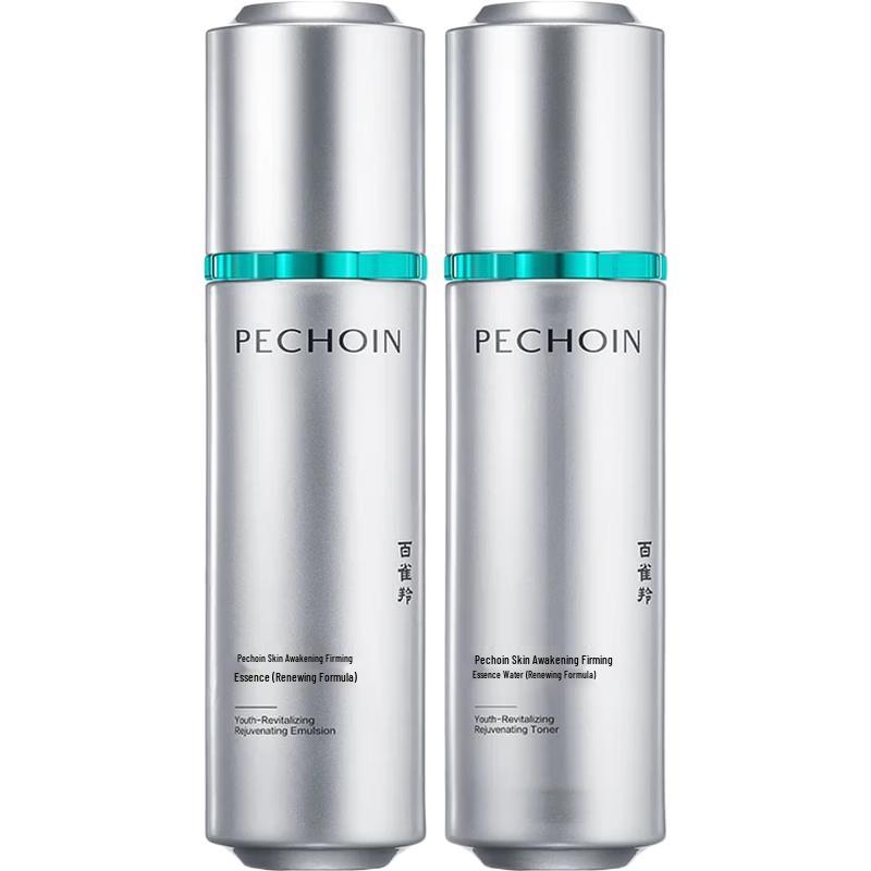 PECHOIN Super A 2.0 Firming & Hydrating Skincare Set