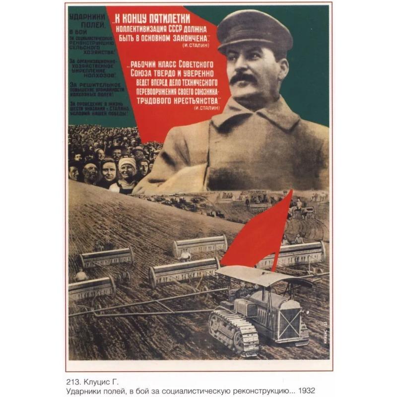 Vintage Stalin Sowjetische Propaganda Poster Metall Blechschild, Kommunistische Historische Wandkunst