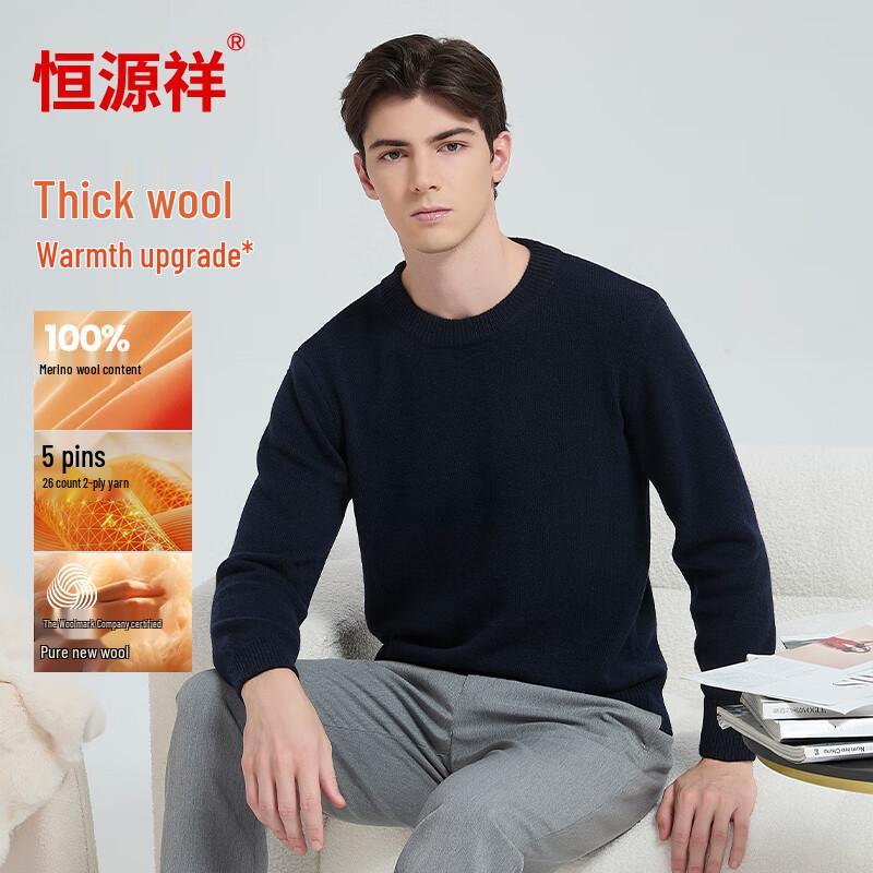 Hengyuanxiang Men s 100% Fine Wool Thickened Solid Knit Sweater 3XL (185)