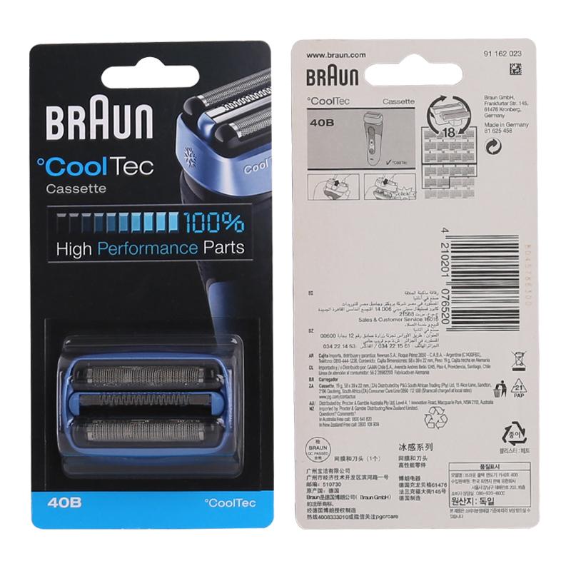 Braun BN40B Shaver Head