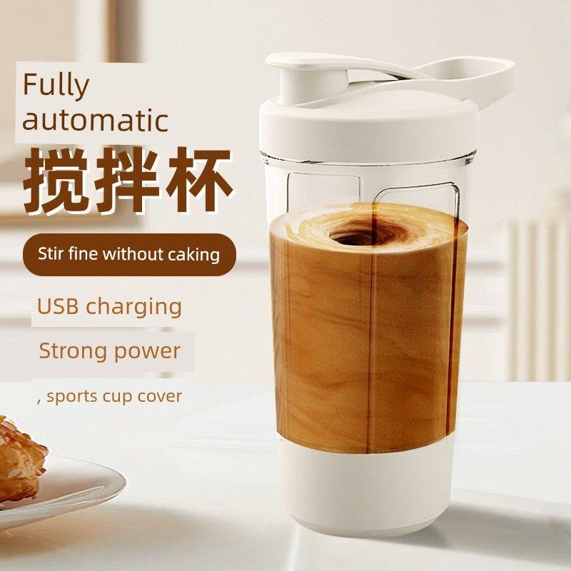 

Мощная электрическая чашка с автоматическим перемешиванием, чашка для перемешивания кофе, сухого молока, подарок, чашка для фитнеса, для протеинового порошка, шейкер White multi-function mixing cup]