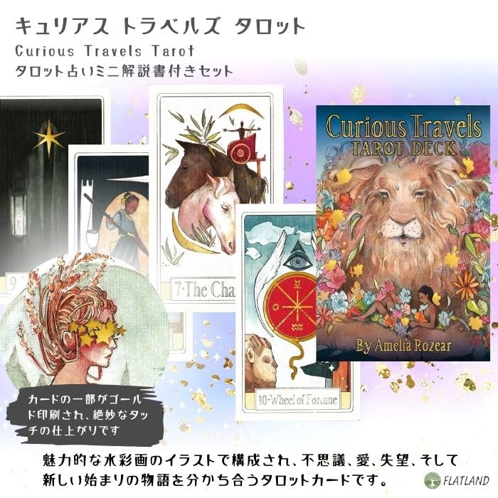 Curious Travels Tarot, Tarot Reading Instructions, Japanese Instruction Manual Included, Authentic Tarot, 78 Cards