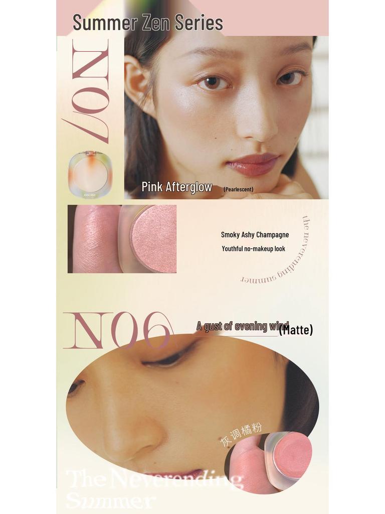 Aurora Series Joocyee Yeast Amber Blush: Natural Highlight & Contour Rouge