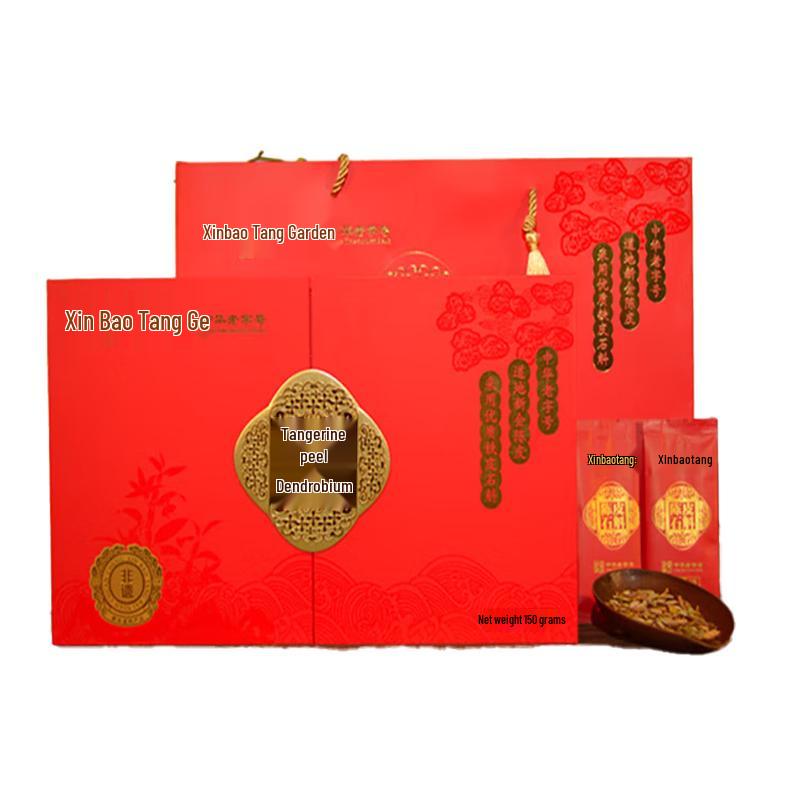 Lingnan Xinbaotang Aged Tangerine Peel Herbal Tea