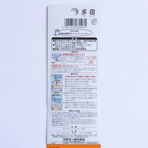 Clover Cotton Repair Cloth Set Basic 60 x 150mm 6 Colors 68-096