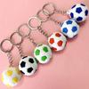 Compact Lightweight Keychain Pendant, Football Shape Key Holder, Smooth Surface Portable Fan Gift Accessory