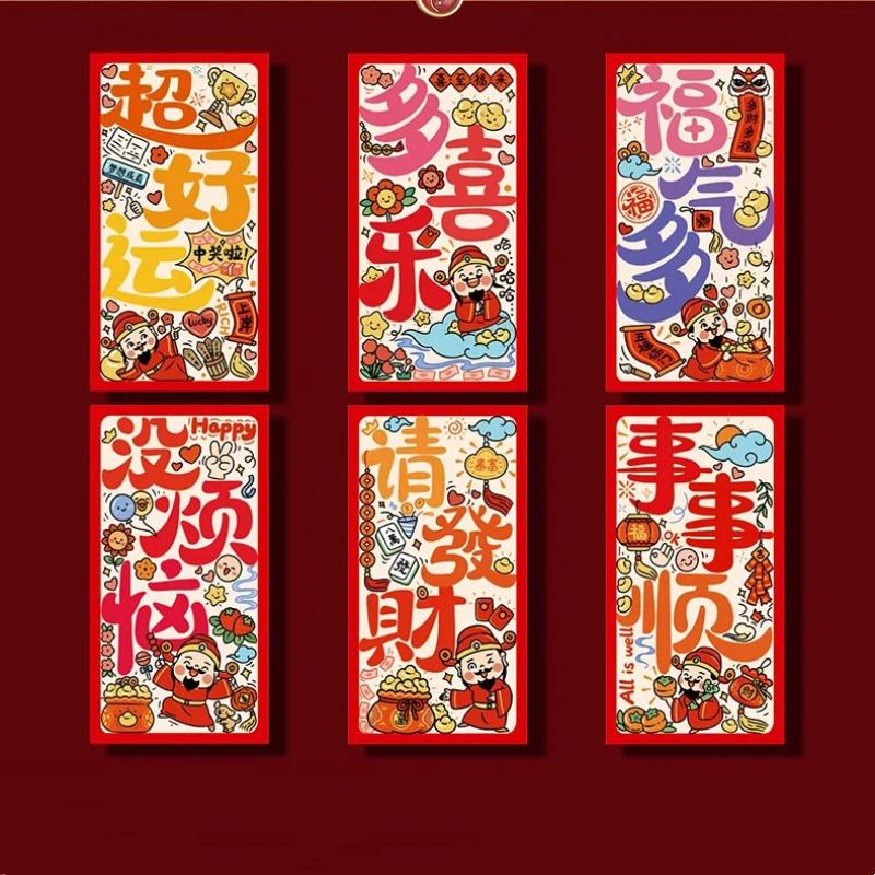 6-Pack 2026 Year Of The Horse Chinese New Year Lucky Money Envelopes, Cartoon Red Packet For Spring Festival