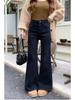 2025 Autumn Plus Size High Waist Stretch Jeans - Loose Fit, Slimming, Narrow Leg, Floor-Length for Women