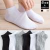 Socks Women'S Solid Color Light Mouth Cotton Socks Black And White Sports Socks Boat Socks Trendy Men'S Socks