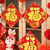 Flocking Chinese New Year Couplet Glitter Spring Festival Wall Decal  Windows