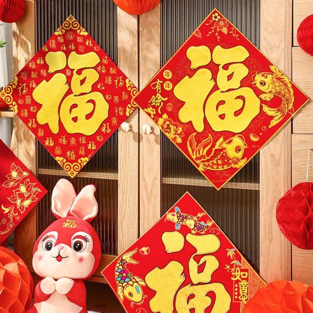 Flocking Chinese New Year Couplet Glitter Spring Festival Wall Decal  Windows
