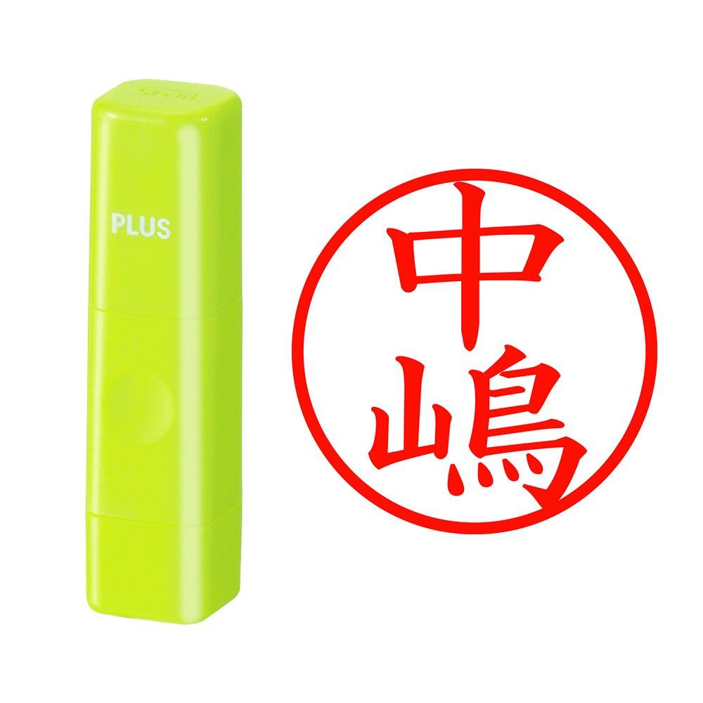 

Plus Seal Name Cube Green Nakajima Script 60-272 IS-009NQ