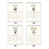Sunstar Stationery Chibi Gallery Goods Character Calendar 2027 Desk Type with Message S8522189