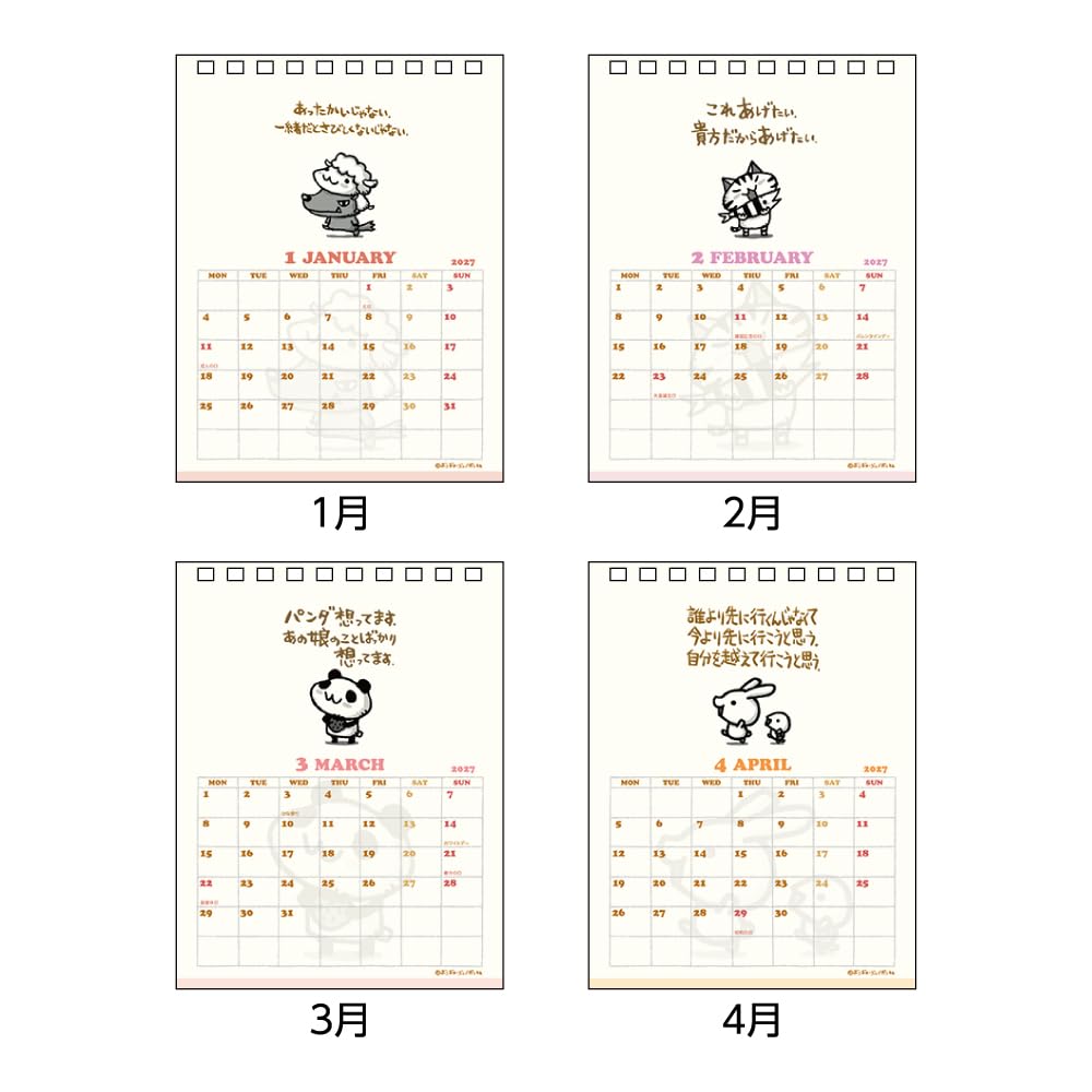 Sunstar Stationery Chibi Gallery Goods Character Calendar 2027 Desk Type with Message S8522189