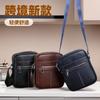 Leather Men'S Bag, First Layer Cowhide Casual Shoulder Messenger Bag Versatile Shoulder Bag