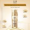 Dr.Yu Revitalizing Firming Repair Essence 10ml