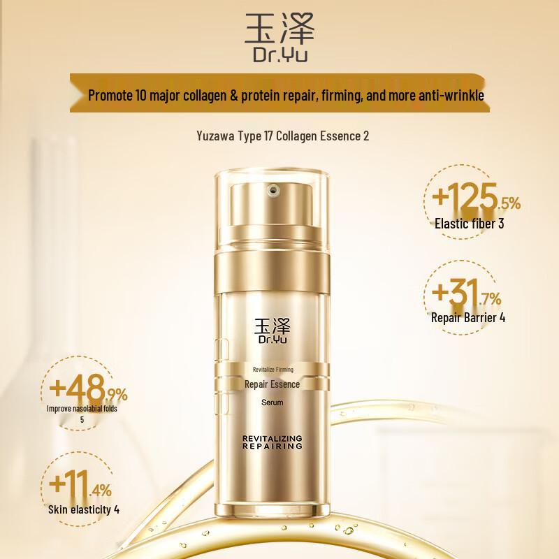 Dr.Yu Revitalizing Firming Repair Essence 10ml