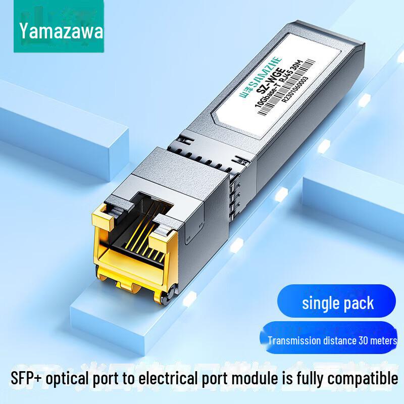 

Shanze 10G SFP+ Optical to Electrical RJ45 Module JD10107058864222 Optical Module